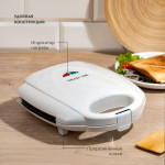 Сэндвичница Galaxy Line GL2954