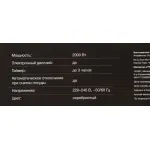 Плита Hyundai HYC-0102