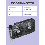 Видеокарта GeForce RTX 5060 Ti 2572МГц 16Гб Gigabyte (GDDR7, 128бит)