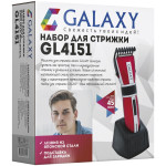 Машинка для стрижки Galaxy Line GL 4151