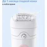 Braun SE5-000