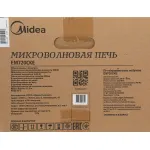 Микроволновая печь MIDEA EM720CKE