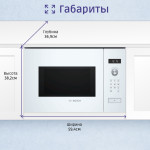 Микроволновая печь Bosch BFL554MW0