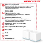 Mercusys Halo H30(2-pack)
