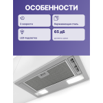 Вытяжка Bosch DLN52AA70