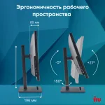 Моноблок IRU 27IM (27
