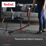 Вертикальный пылесос Tefal TY2079WO