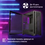 Корпус Oklick OCC-MD304 (Midi-Tower, 2xUSB3.0)