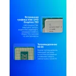Процессор Intel Core I3-12100 (3300MHz, LGA1700, L3 12Mb, UHD Graphics 730)