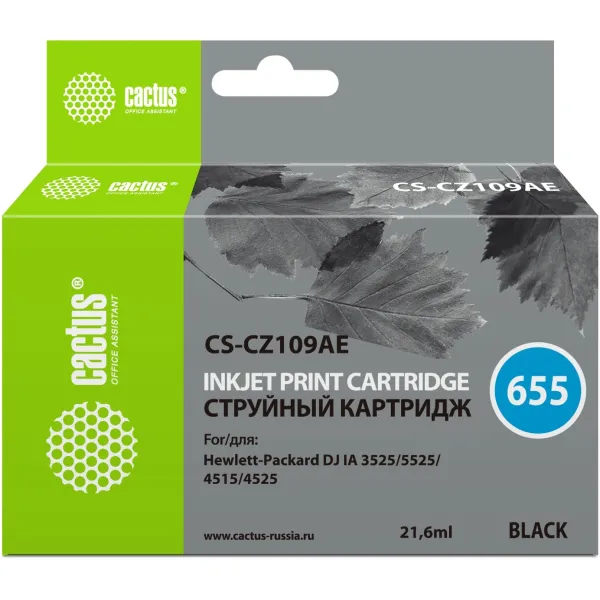 Чернильный картридж Cactus HP 655 CS-CZ109AE (черный пигментный; 21,6стр; DJ IA 3525, 5525, 4525)