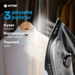 Утюг VITEK VT-8349