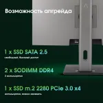 Моноблок Digma Pro Unity (27