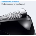 Машинка для стрижки Braun AIO3500