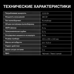 Пылесос Hyundai HYV-C3955 (сухая, контейнер, мощность всасывания: 380Вт, пылесборник: 1.5л, потребляемая мощность: 2220Вт)