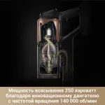 Моющий пылесос Dreame Z20 AquaCycle Station