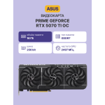 Видеокарта GeForce RTX 5070TI 2497МГц 16Мб ASUS (GDDR7, 256бит, 1xHDMI, 3xDP)