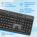 Клавиатура и мышь Oklick S275W (кнопок 6, 1600dpi)