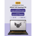 Ноутбук ASUS TUF F16 FX608JPR-QT093 (Intel Core i7 14650HX 2.2 ГГц/32 ГБ DDR5 5600 МГц/16