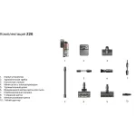 Вертикальный пылесос Dreame Vacuum Z20