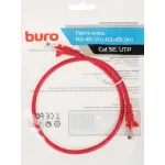 Патч-корд Buro 1427765 (RJ-45 (m), RJ-45 (m), алюминий омедненный, 0,5м, 4пары, UTP)