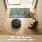 Робот-пылесос Dreame Trouver E20 Pro (влажная, сухая, контейнер, мощность всасывания: 5000Па, пылесборник: 0.33л, потребляемая мощность: 75Вт)