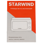 Микроволновая печь Starwind SWM5920