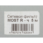 Сетевой фильтр Most R (5м, 6xEURO, 1,3кВт, 6А)