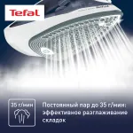Утюг Tefal FV2837E0
