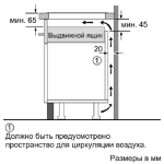 Варочная поверхность Siemens EX675JYW1E