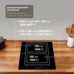 Индукционная варочная поверхность Hyundai HHI 3756 BG