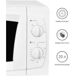 Микроволновая печь Starwind SWM5520