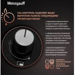 Weissgauff HGG 645 BGXBV
