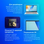 Ноутбук ASUS Vivobook S 15 OLED S5507QA-MA052W (Qualcomm Snapdragon X Elite X1E-78-100 3.4 ГГц/32 ГБ LPDDR5x/15.6