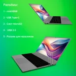 Ноутбук Digma EVE 15 C423 (Intel Pentium Silver N5030 1.1 ГГц/8 ГБ LPDDR4 2400 МГц/15.6