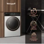 Стиральная машина Weissgauff WM 4627 Touch(60x84.7x42.5см, фронтальная, макс:7кг, 1200об/мин, защита от протечек, белый)