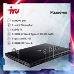 Игровой ноутбук IRU Калибр 15ALC (Intel Core i5 12500H 2.5 ГГц/32 ГБ DDR4 3200 МГц/15.6