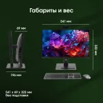 Моноблок Digma Pro Vision (23,8