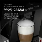 Кофемашина Polaris PACM 2055AC