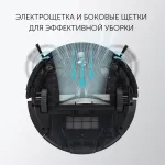 Робот-пылесос Polaris PVCR G2 0926W (влажная, сухая, контейнер, пылесборник: 0.3л, потребляемая мощность: 30Вт)