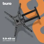 Кронштейн Buro FL4S