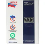 Стабилизатор напряжения RUCELF КОТЕЛ-400