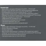 Клавиатура и мышь Logitech MK850 Performance Black Bluetooth (классическая мембранная, 107кл, лазерная, кнопок 8, 1000dpi)