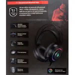 Гарнитура A4Tech G521