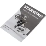 Автомобильный компрессор STARWIND CC-280
