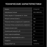 Холодильник Hyundai CT2551WT (A+, 2-камерный, белый)