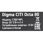 Планшет Digma CITI 8592 3G(8