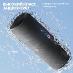 Портативная акустика Яндекс Стрит Алиса