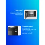 Микроволновая печь Bosch BFL554MS0