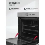 Электрический духовой шкаф Lex EDM 1002 ONE GR