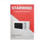 Микроволновая печь Starwind SMW3820